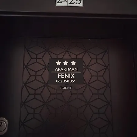 Fenix アパート